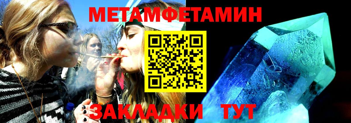 АМФ  Амфетамин  Вход с VPN  Amphetamine 98%  Саяногорск 