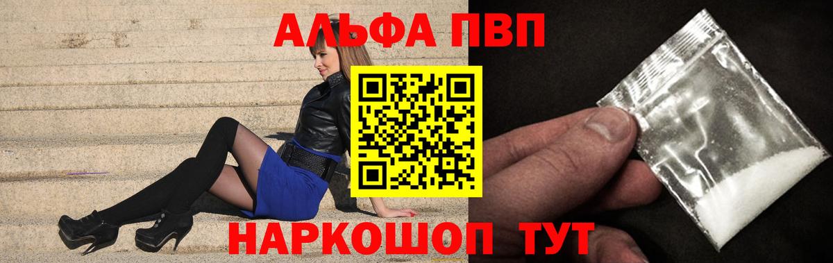 Саяногорск  A PVP СК  Вход с VPN 