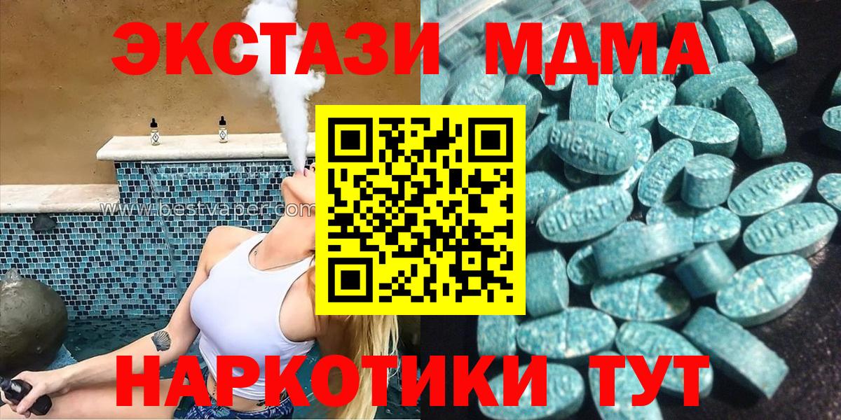Экстази louis Vuitton  Ecstasy 99%  Саяногорск  ЭКСТАЗИ  Вход с VPN 