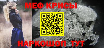экстази Северобайкальск