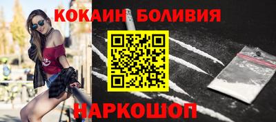 2c-b Севастополь