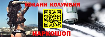 экстази Северобайкальск