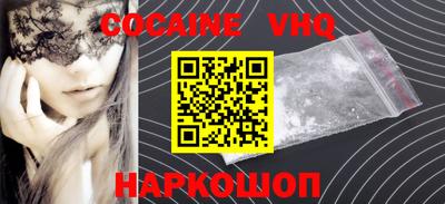 экстази Северобайкальск
