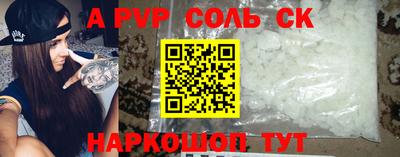 гашик Рязань