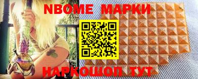 метамфетамин Рыбинск