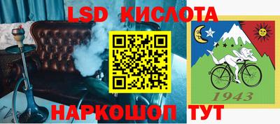 2c-b Севастополь