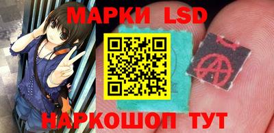 метамфетамин Рыбинск