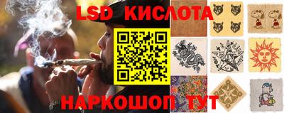 метамфетамин Рыбинск
