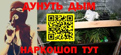 метамфетамин Рыбинск