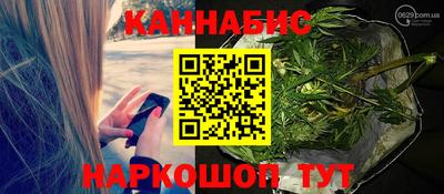 метамфетамин Рыбинск