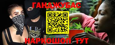 метамфетамин Рыбинск