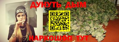 экстази Северобайкальск