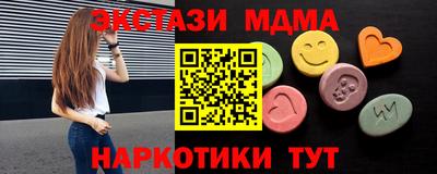гашик Рязань