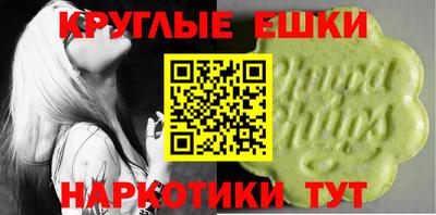 гидра Рузаевка
