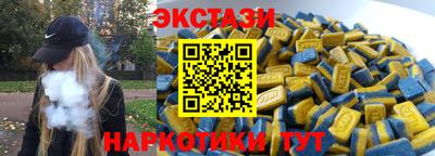 гидра Рузаевка