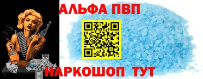 метамфетамин Рыбинск