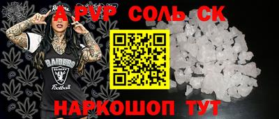 гашик Рязань