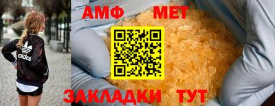 экстази Северобайкальск