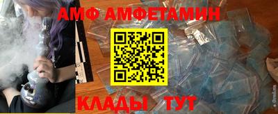 гидра Рузаевка