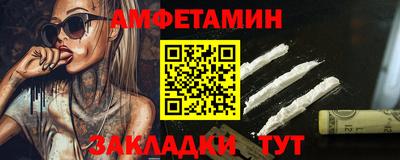 экстази Северобайкальск