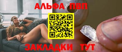 метамфетамин Рыбинск