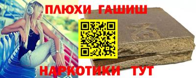 гашик Рязань