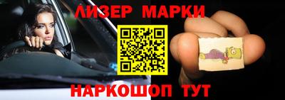 гашик Рязань