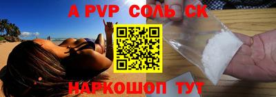 гидра Рузаевка