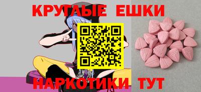 метамфетамин Рыбинск
