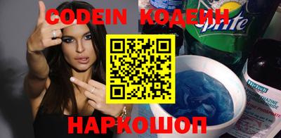 2c-b Севастополь