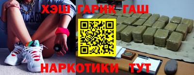 гидра Рузаевка