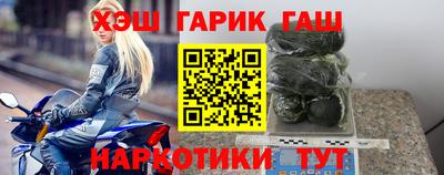 метамфетамин Рыбинск