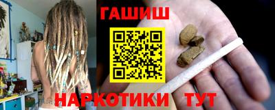 метамфетамин Рыбинск