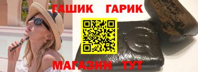 гашик Рязань