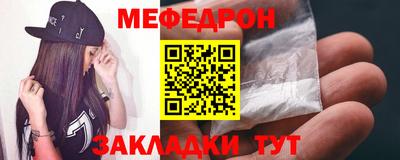 2c-b Севастополь