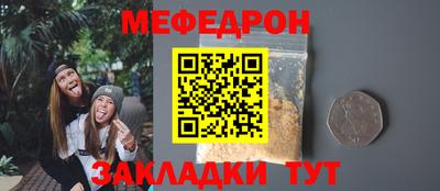 гидра Рузаевка