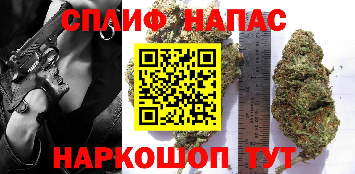 МАРИХУАНА Amnesia  Марихуана ГИДРОПОН  Бошки марихуана THC 21%  Бошки марихуана индика  Саяногорск  Вход с VPN 